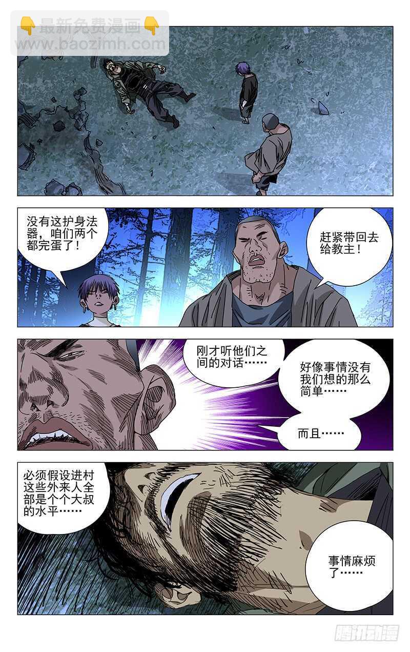273 adc是真滴惨10