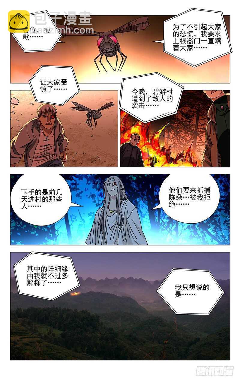 273 adc是真滴惨13