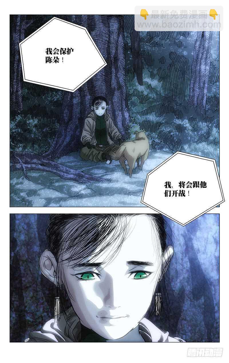 273 adc是真滴惨14
