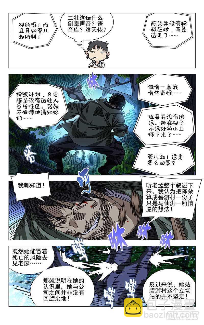273 adc是真滴惨2