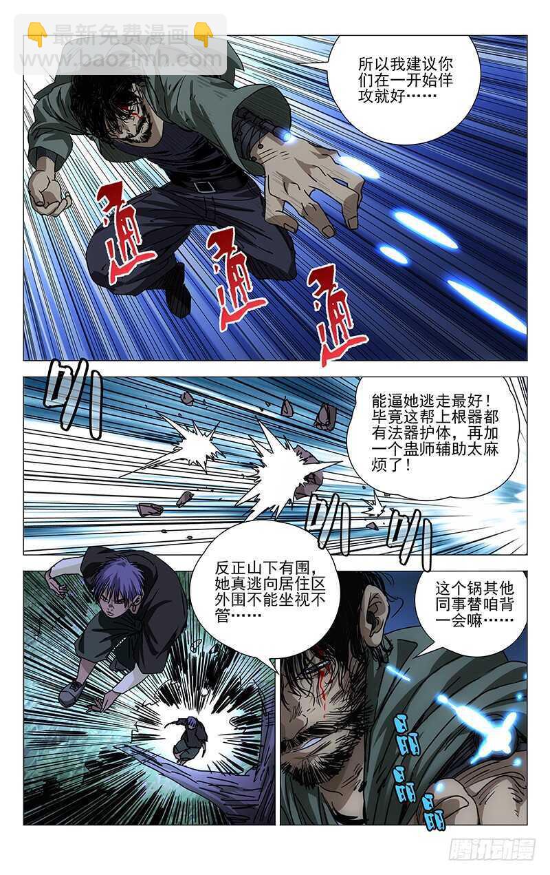 273 adc是真滴惨3