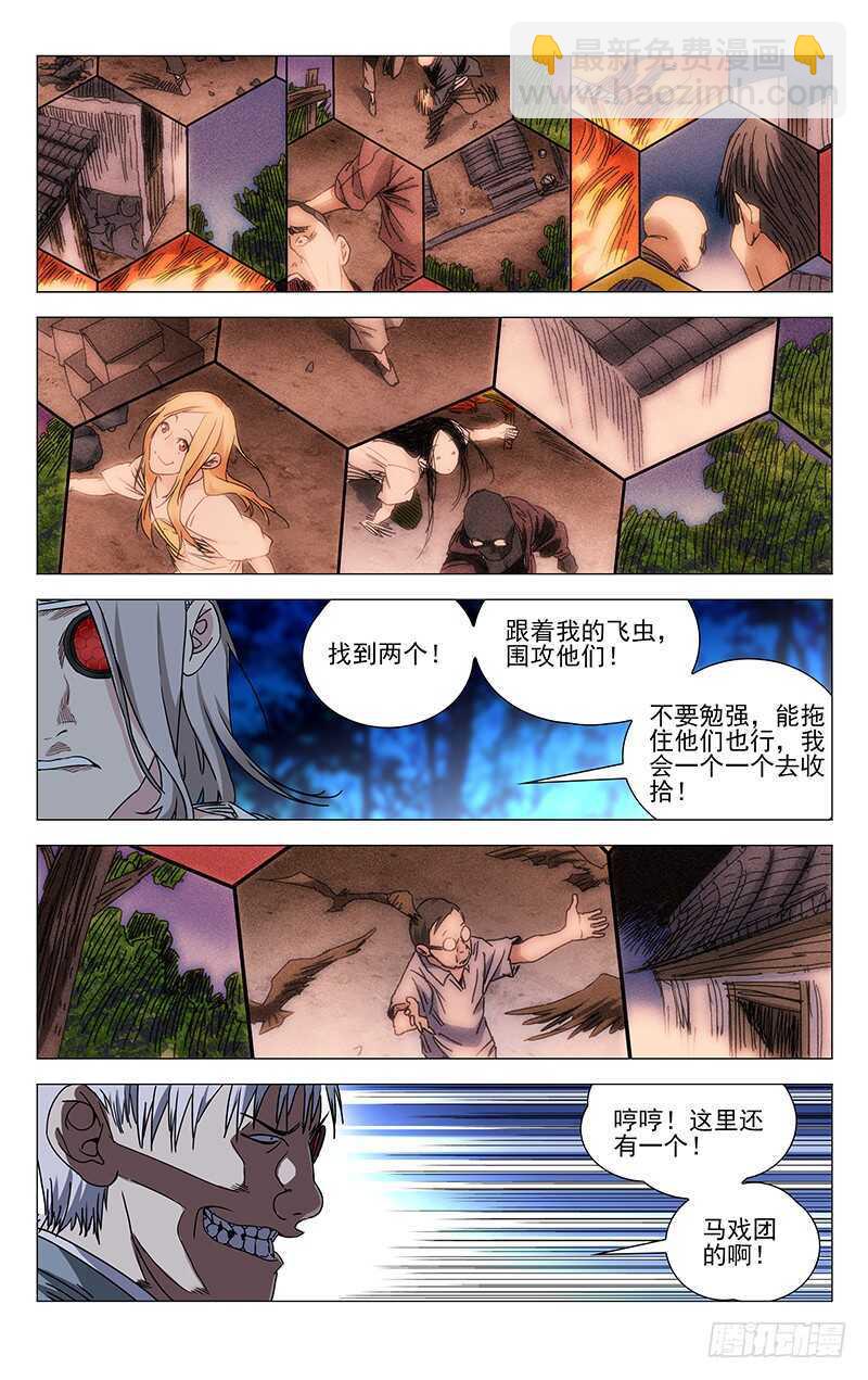 274 热血的战前动员10