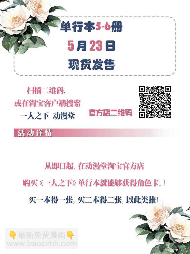 274 热血的战前动员15