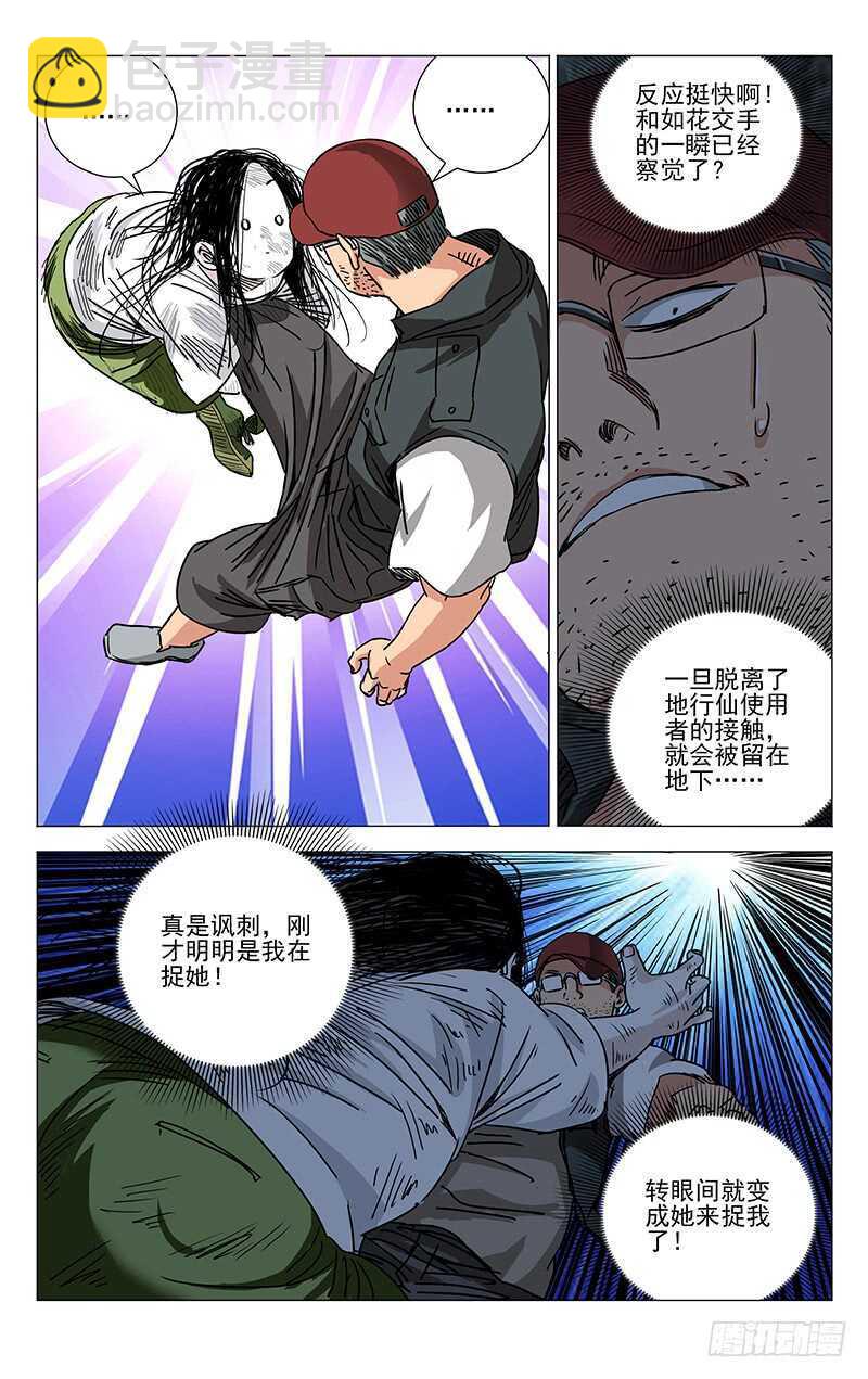 275 陪你玩啊13