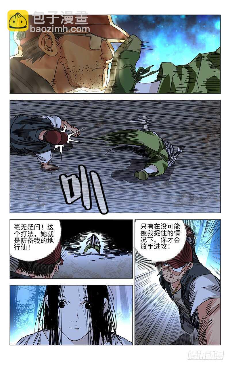 275 陪你玩啊2