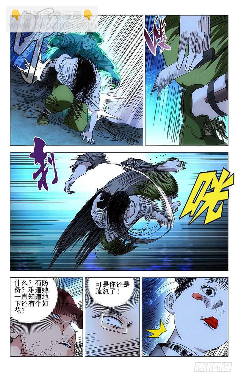 275 陪你玩啊5