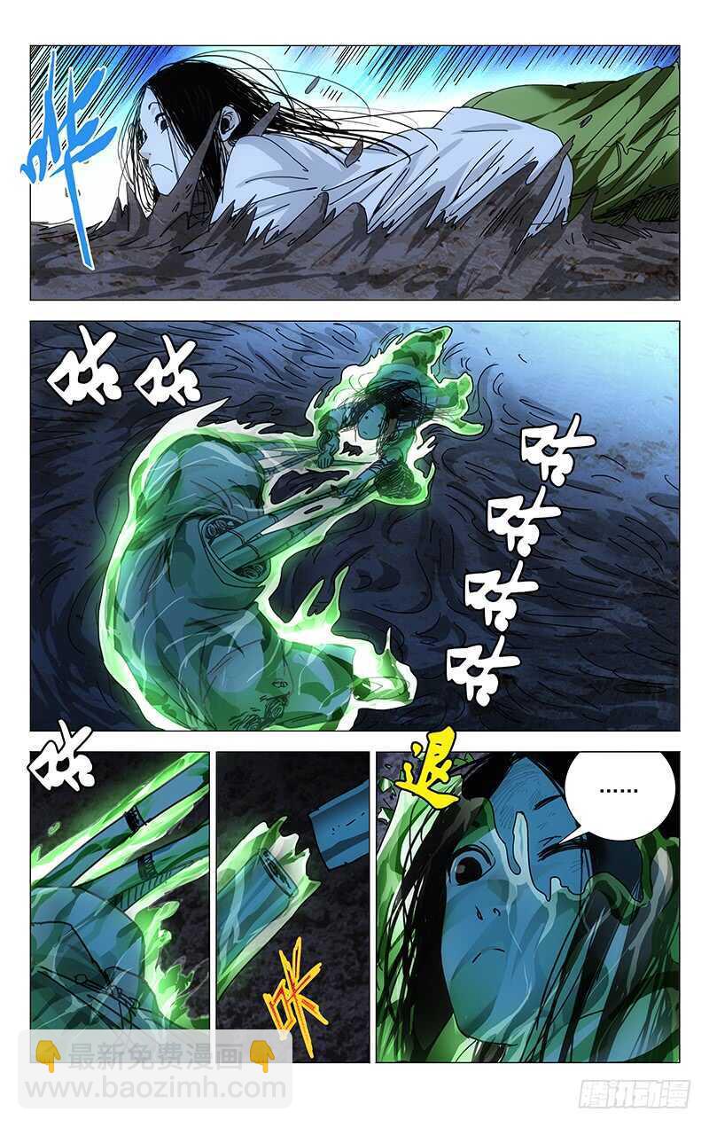 275 陪你玩啊7