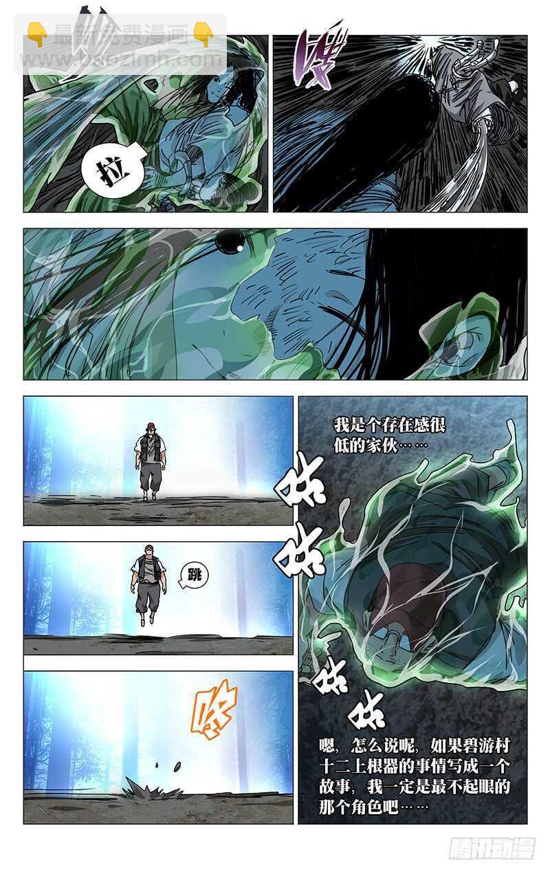 275 陪你玩啊8