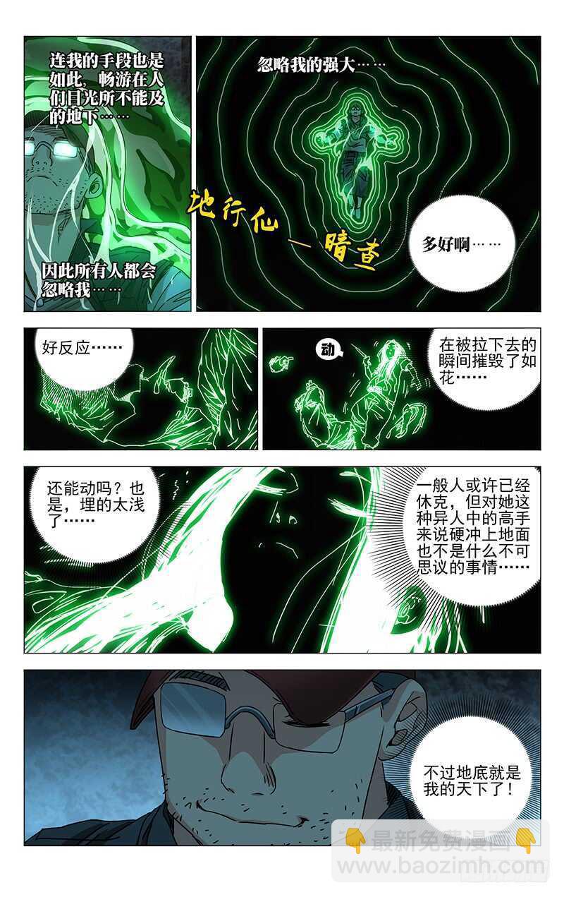 275 陪你玩啊9