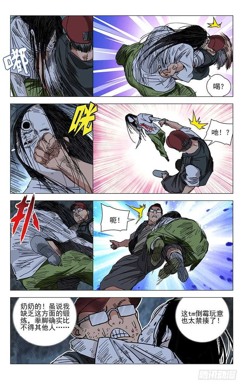 276 车裂他0