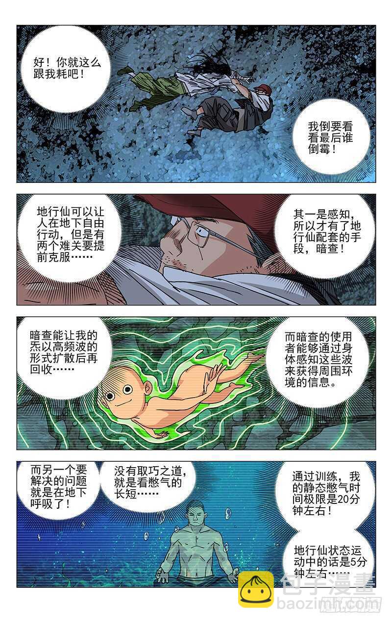 276 车裂他1