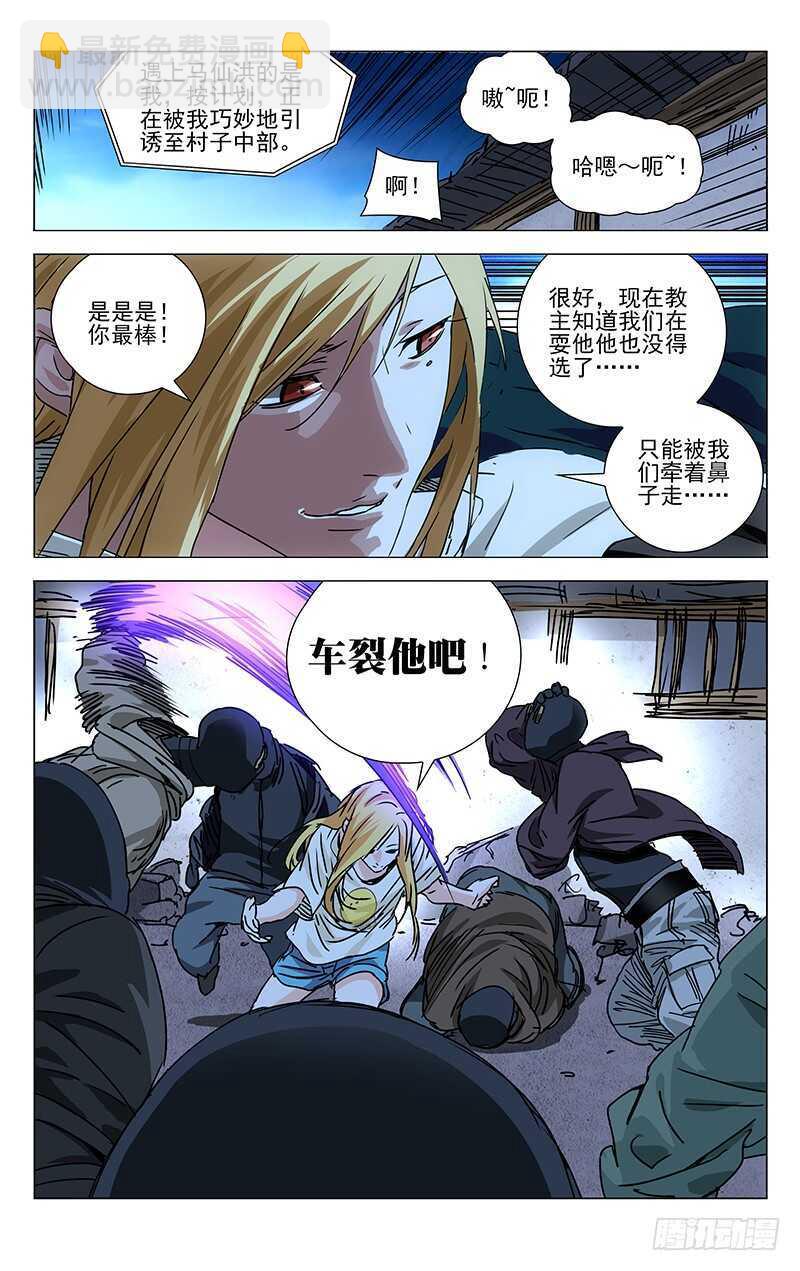 276 车裂他14