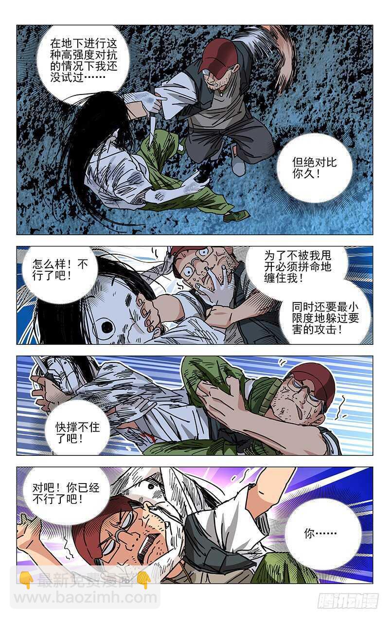 276 车裂他2