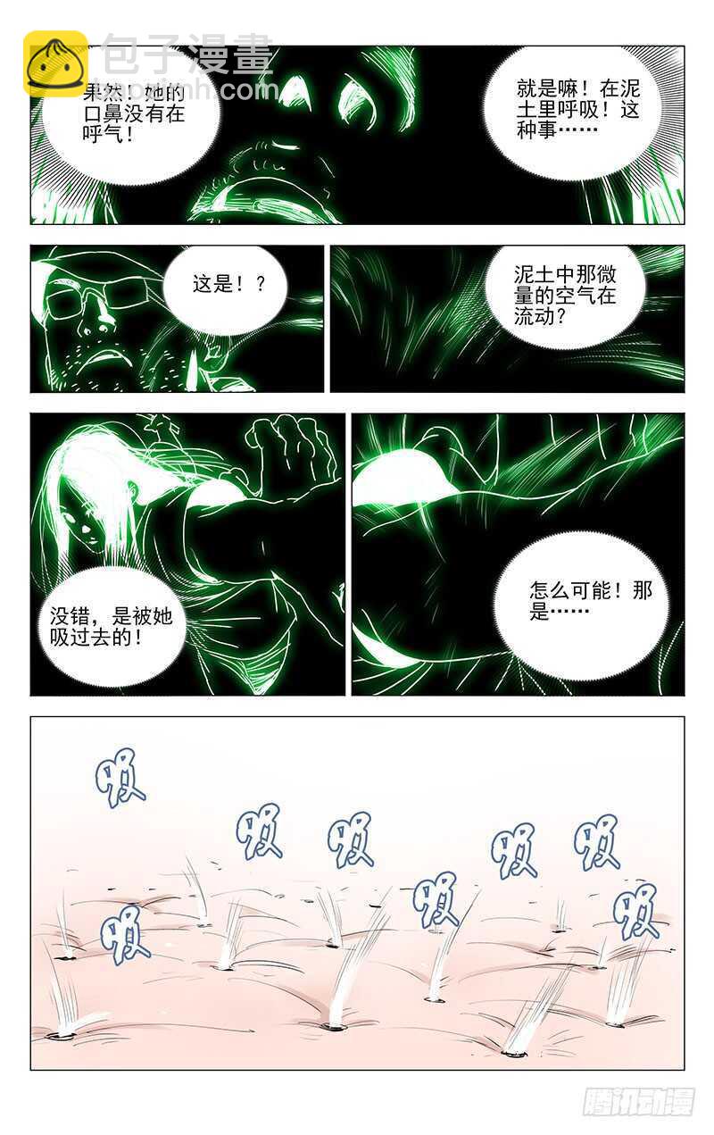 276 车裂他4