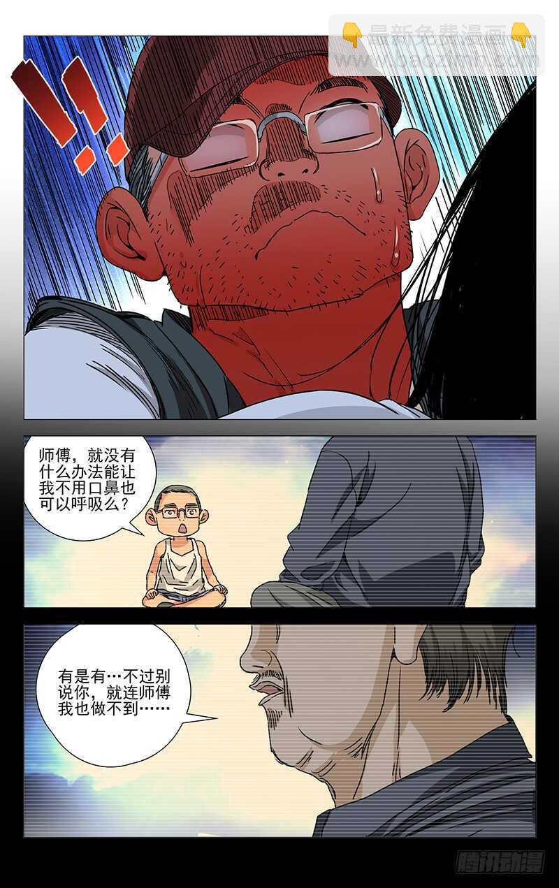 276 车裂他5