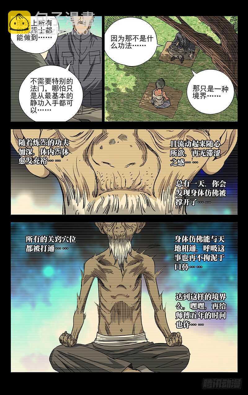 276 车裂他6