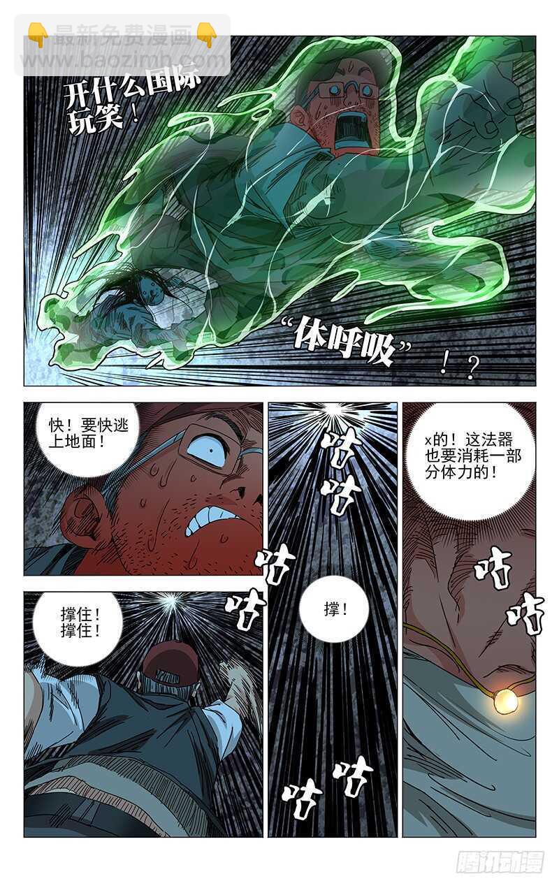 276 车裂他7