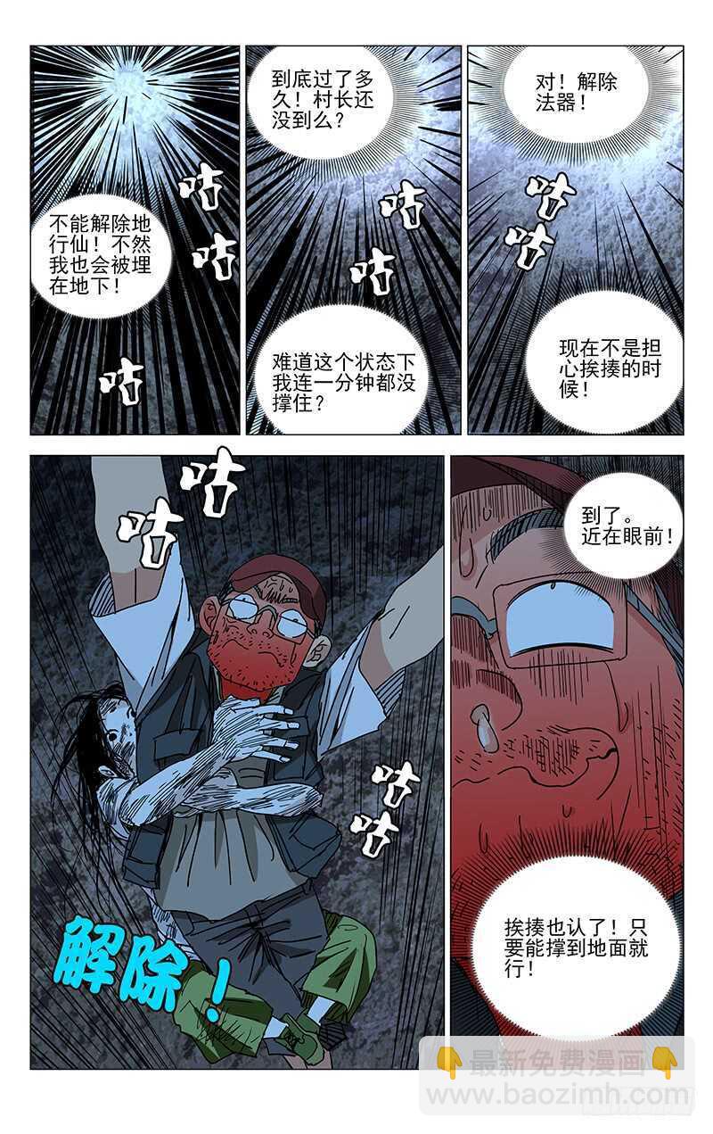 276 车裂他8
