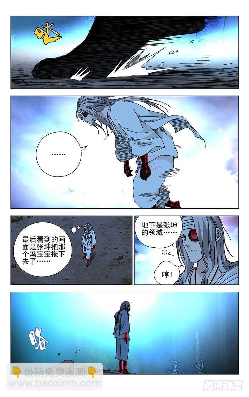 276 车裂他9