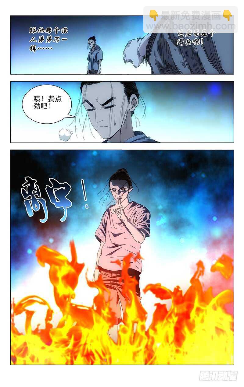 280 王也vs金勇11