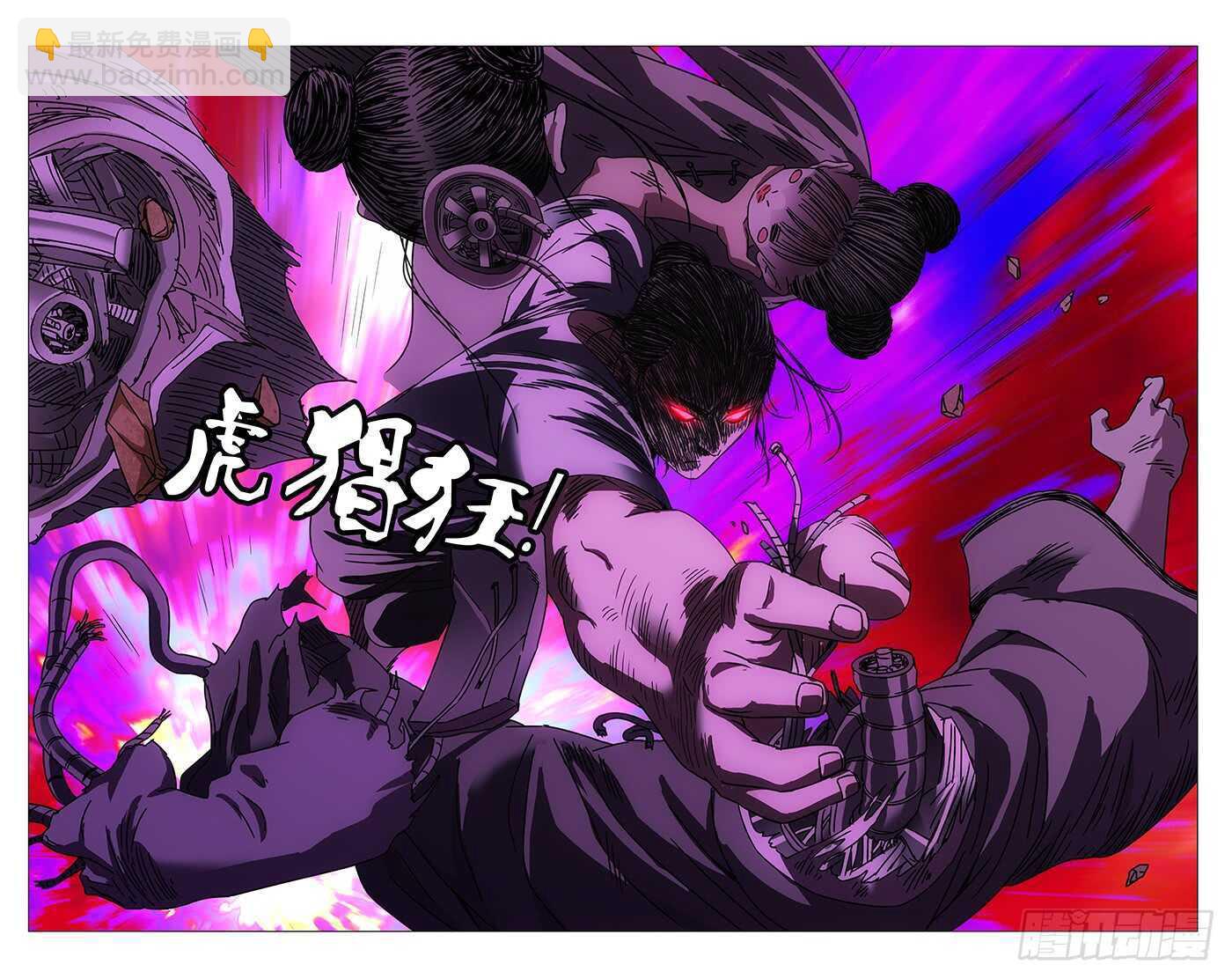 280 王也vs金勇7