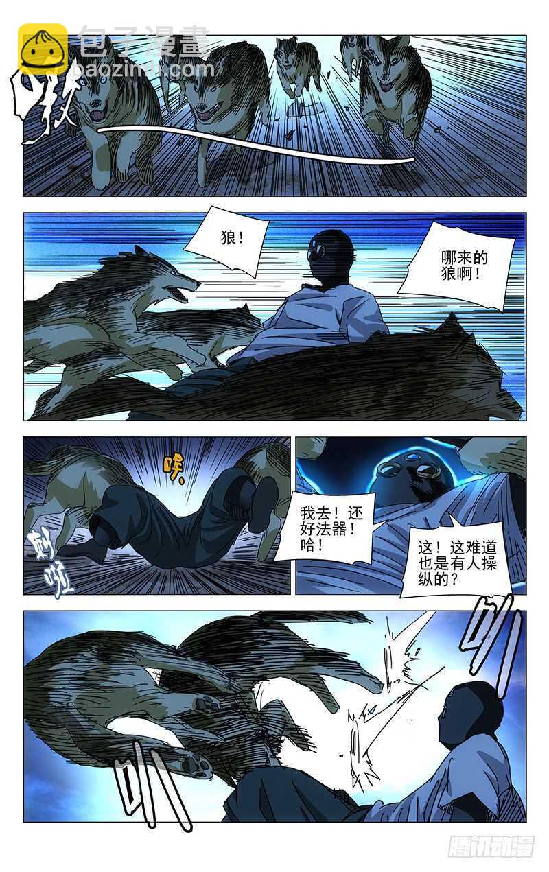 281 boss战开始10