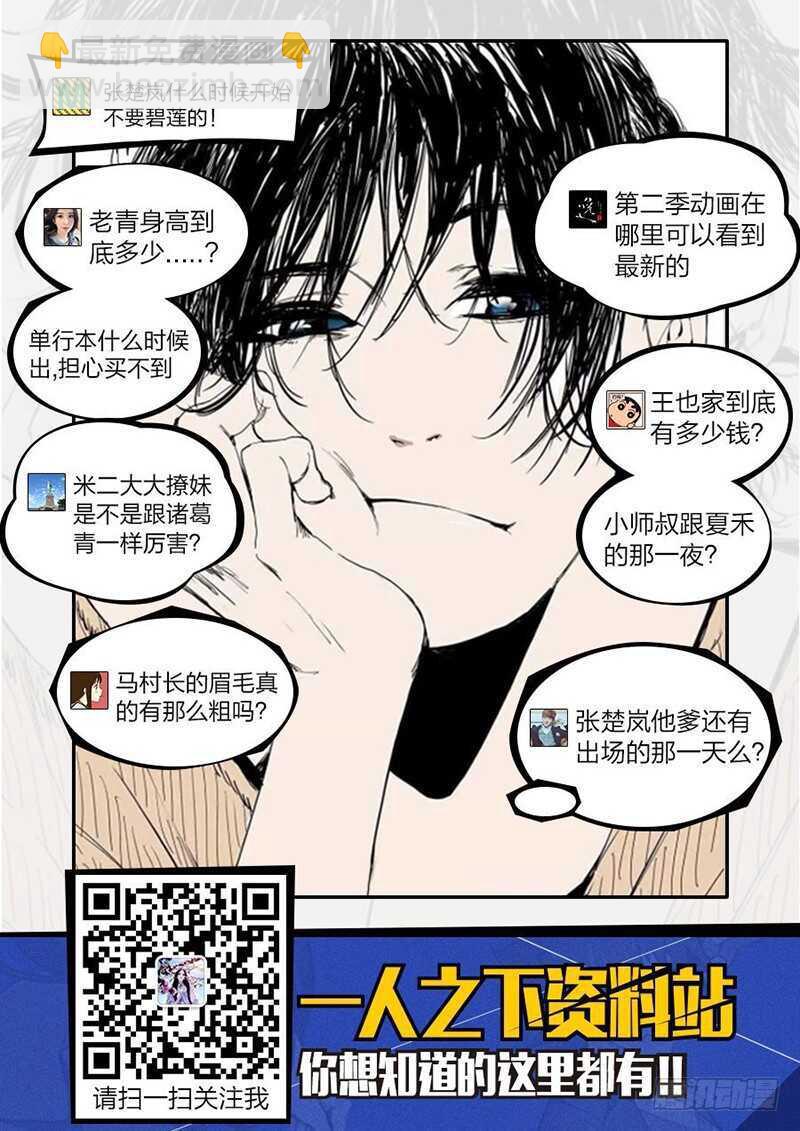 281 boss战开始12