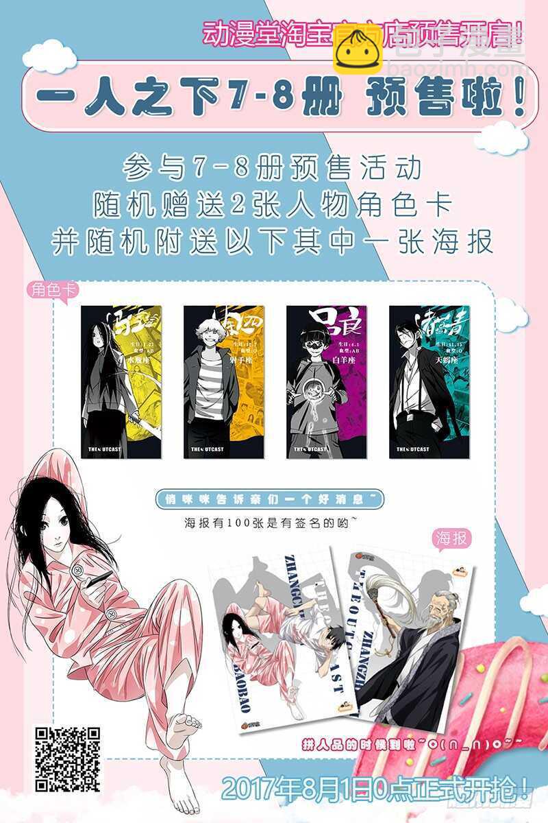 281 boss战开始13