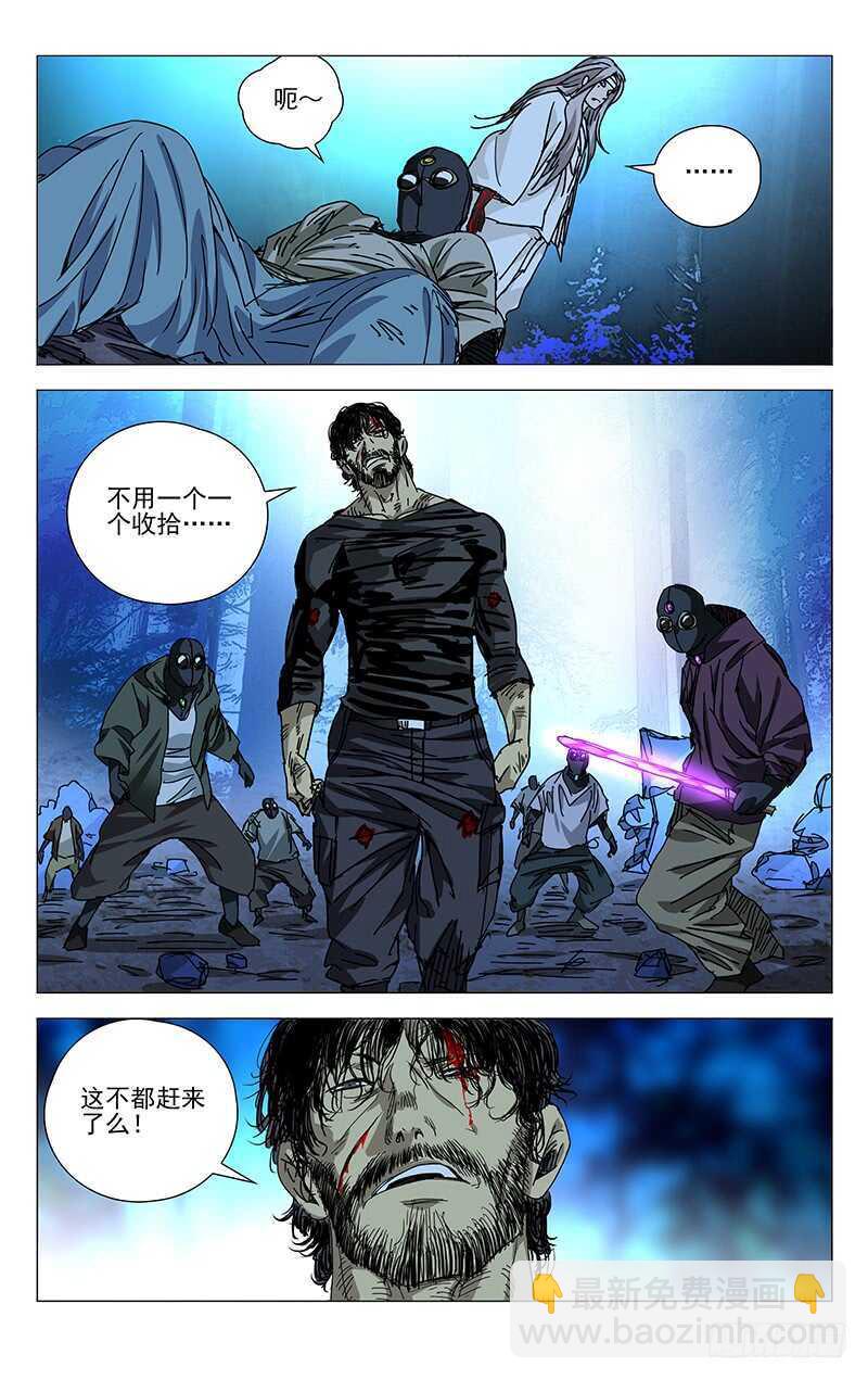 281 boss战开始4