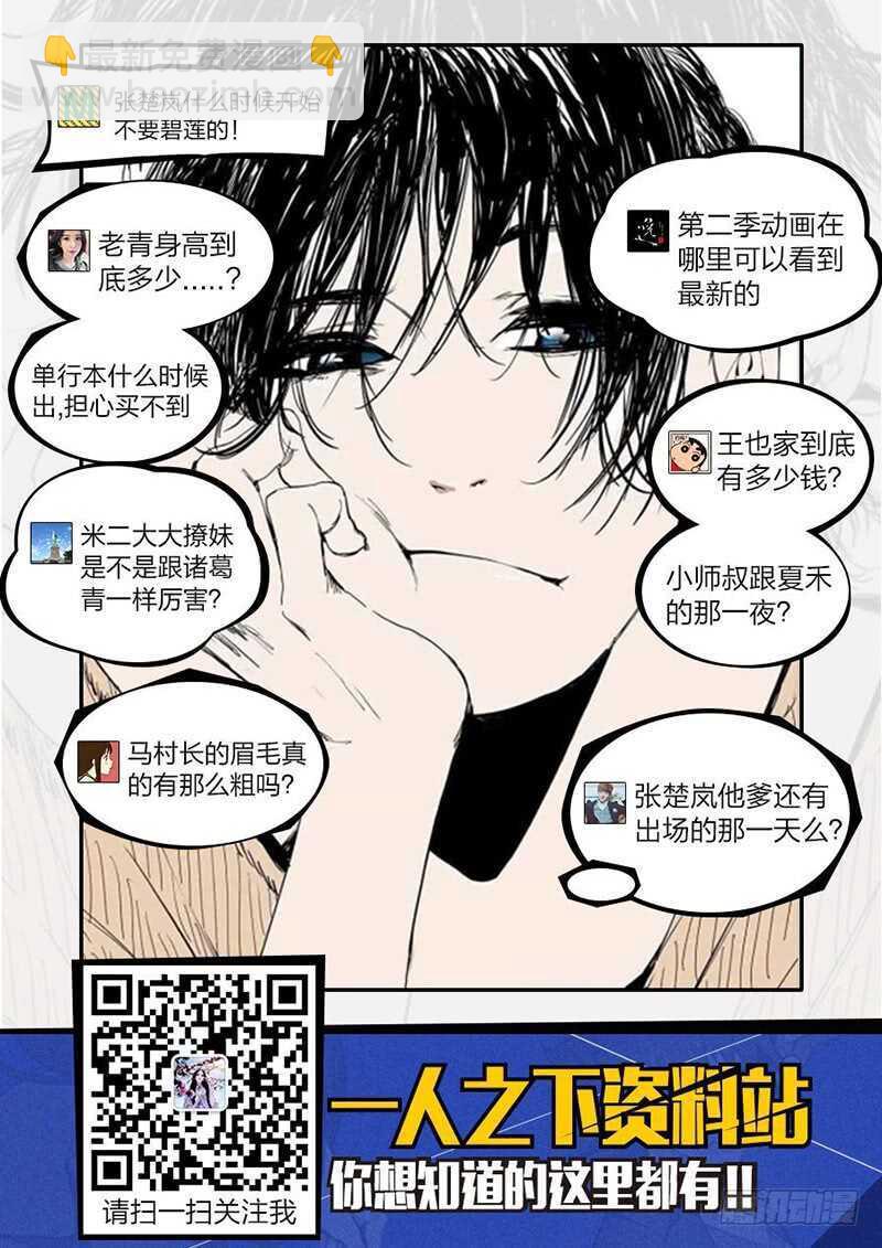284 清完小怪开boss15