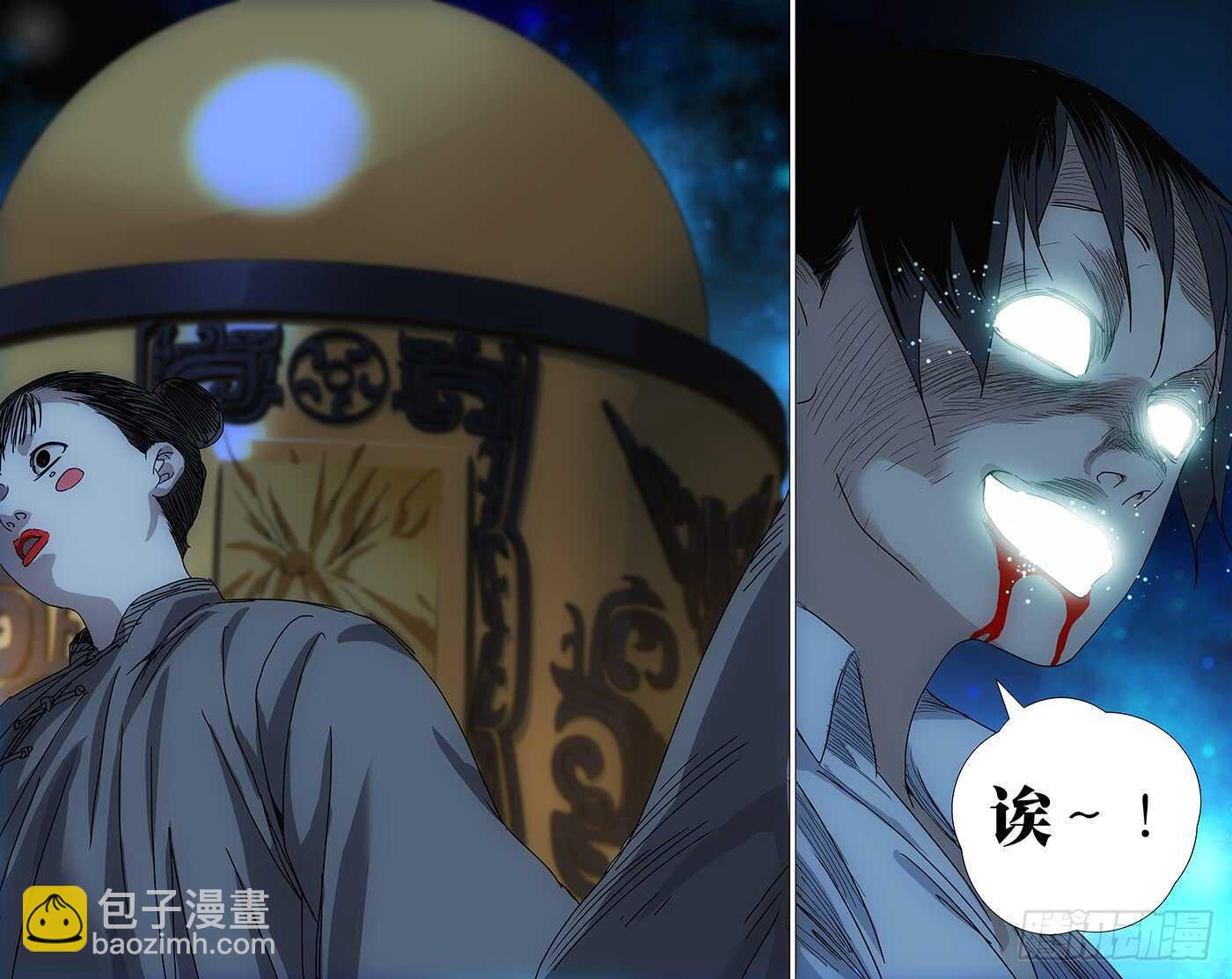 289 “熊孩纸”觉醒15