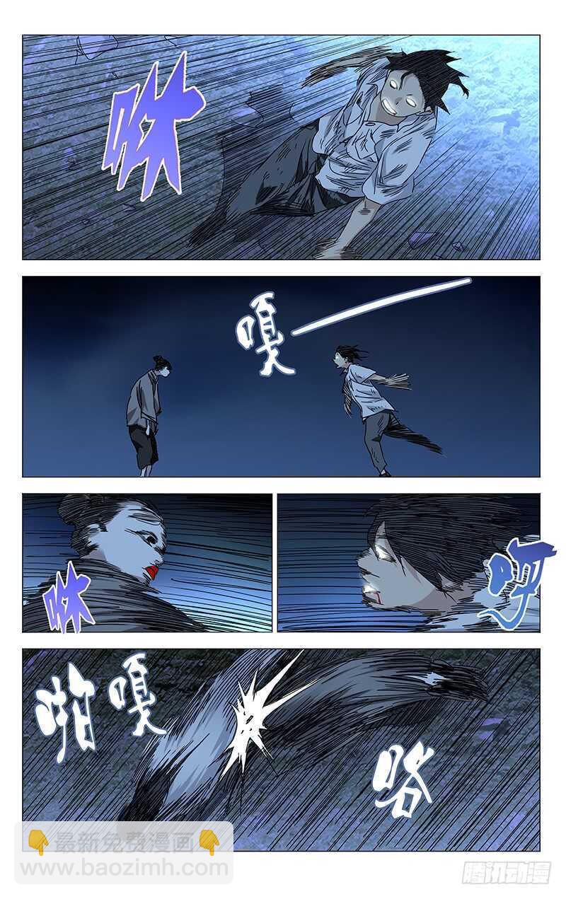 289 “熊孩纸”觉醒8