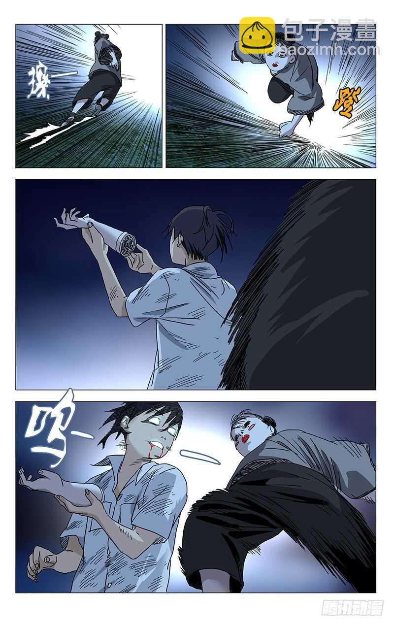 289 “熊孩纸”觉醒9