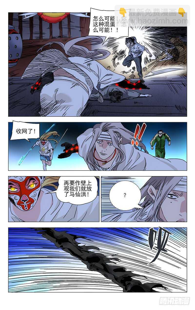 292 bug的神机百炼13