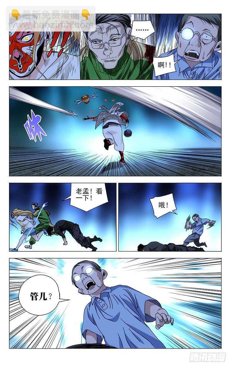292 bug的神机百炼6