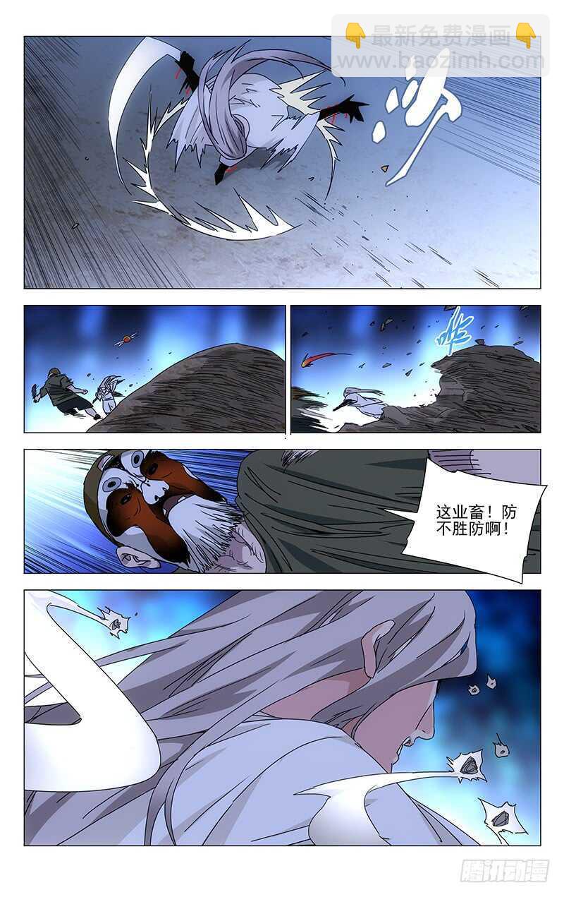 293 被群殴的马村长8