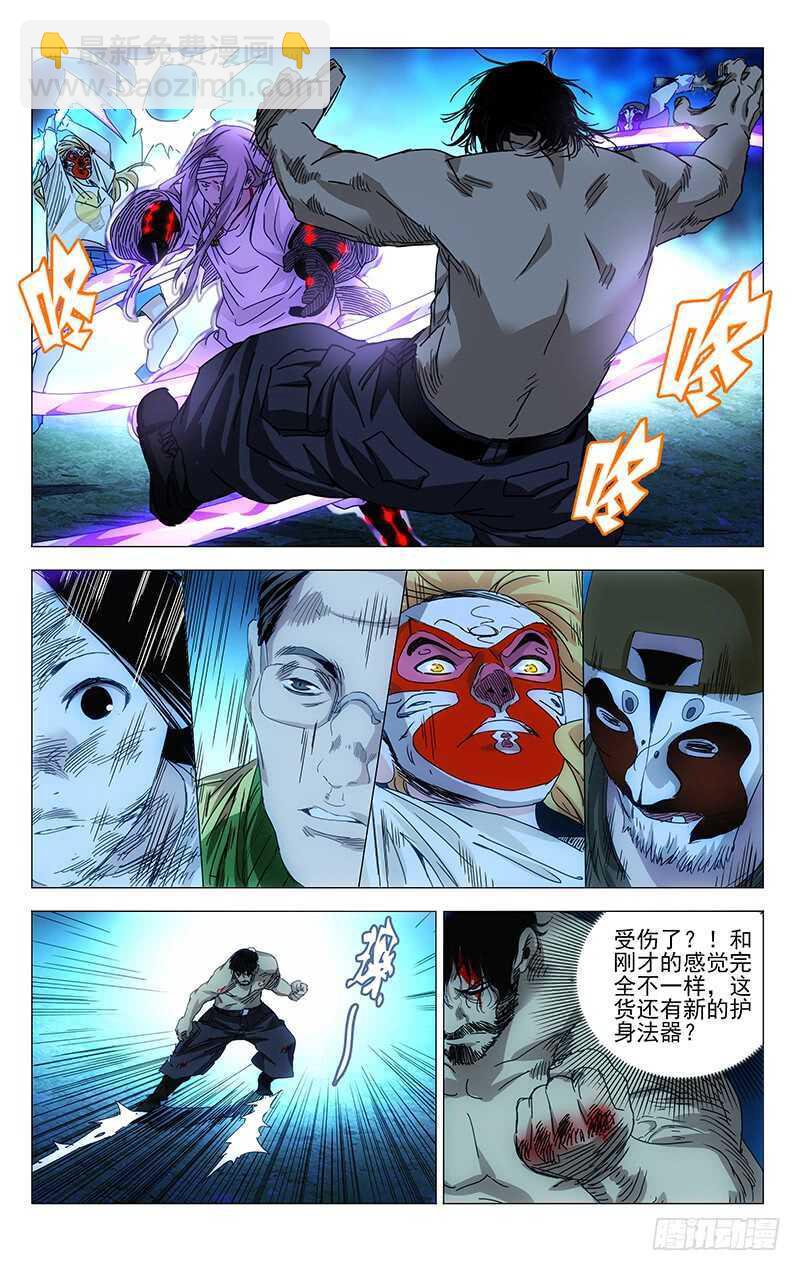 294 超越常识的不只你一人12
