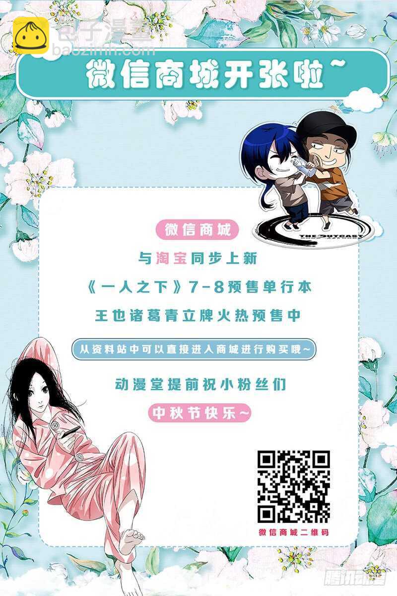 294 超越常识的不只你一人15