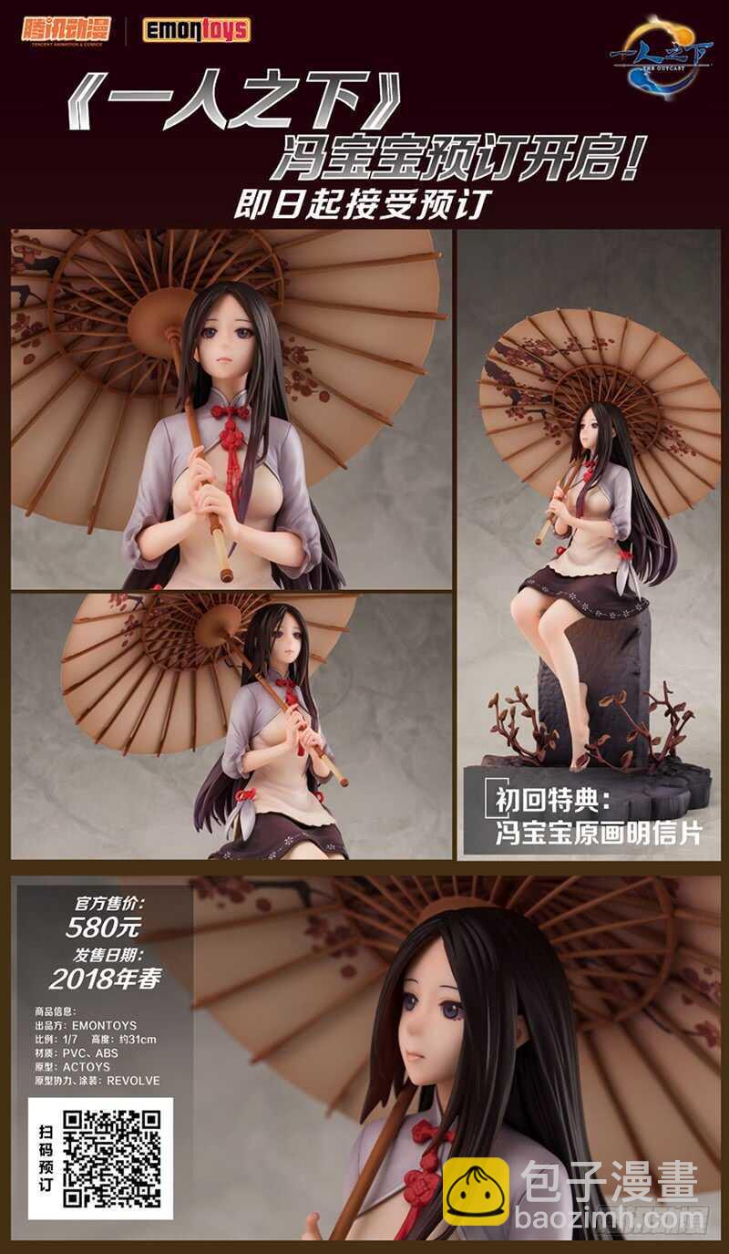 294 超越常识的不只你一人16