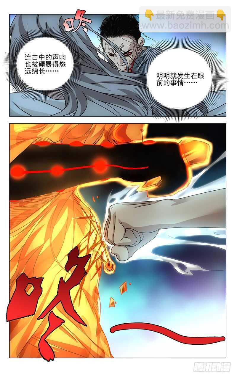 295 乱金柝+龟蝇体6