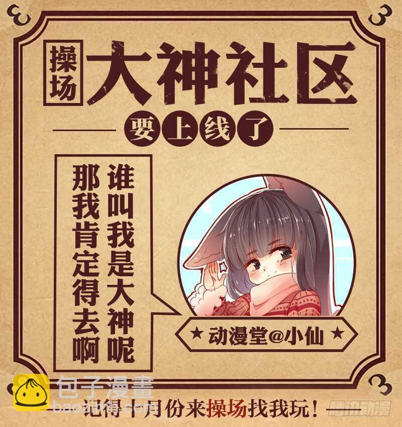 296 我要用炉子找回我的家人17