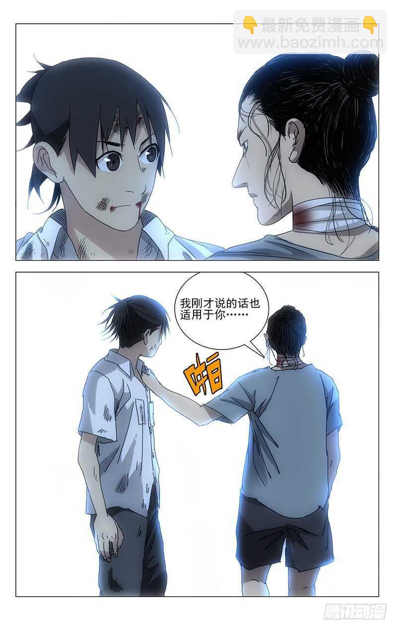 297 善后工作让正式工来做10