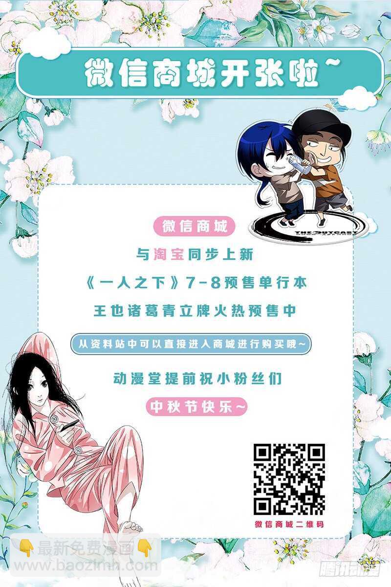 297 善后工作让正式工来做16