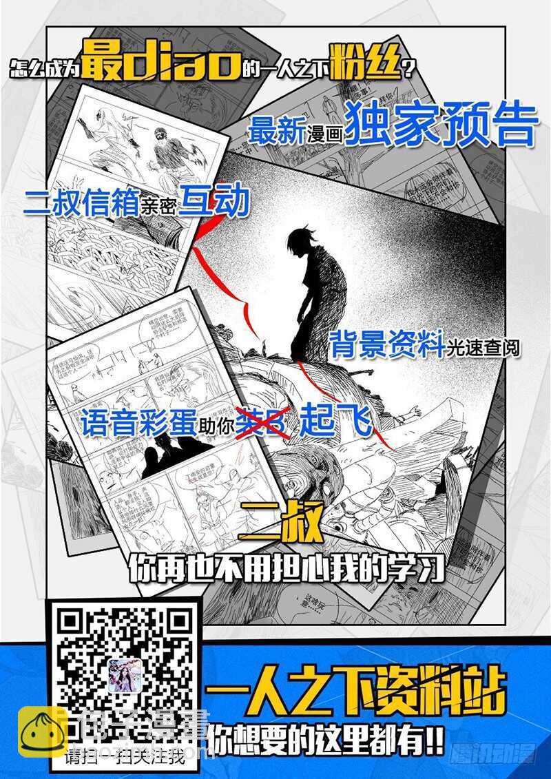 297 善后工作让正式工来做17