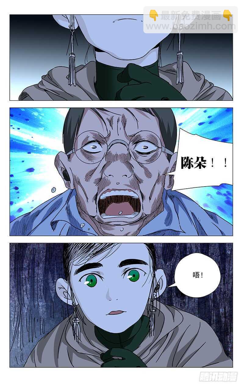 299 你还可以选择“死”12