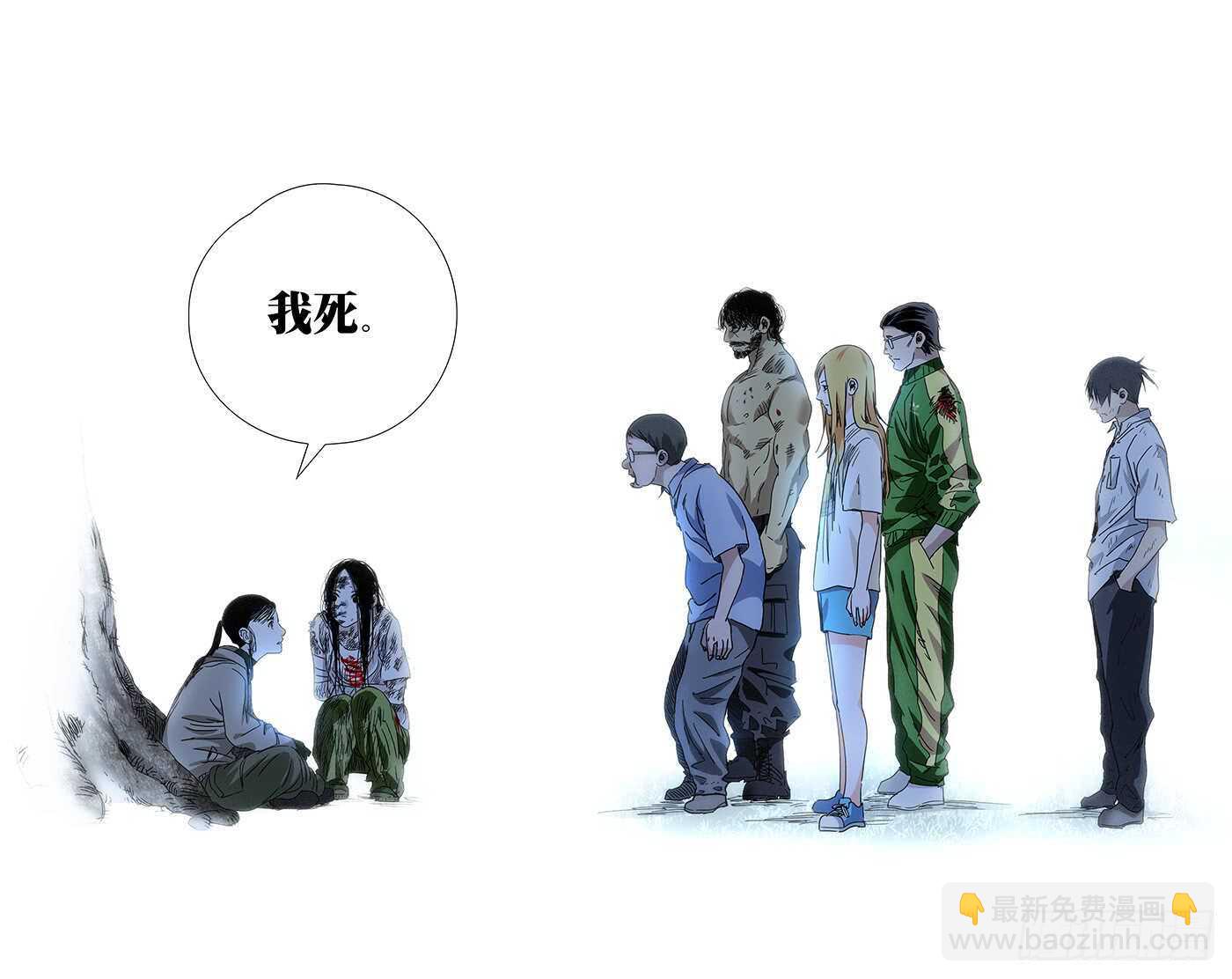 299 你还可以选择“死”13