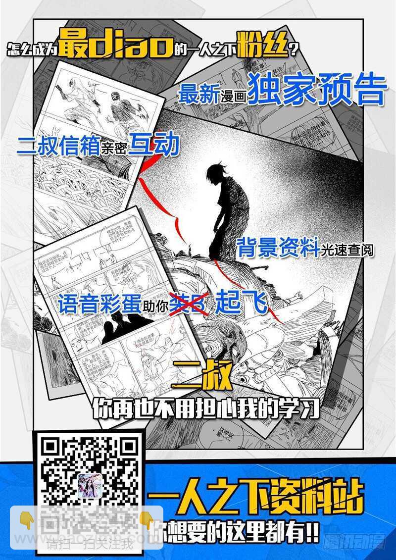 301 我……就要回去了33