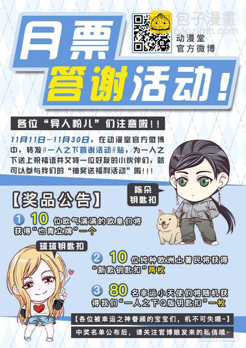 302 再见，陈朵36