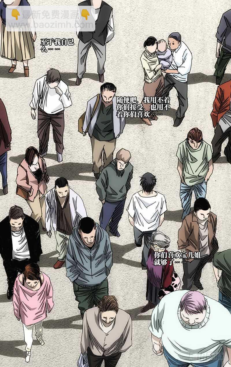 303 楚岚的内心独白14