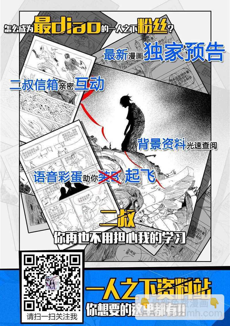 303 楚岚的内心独白17